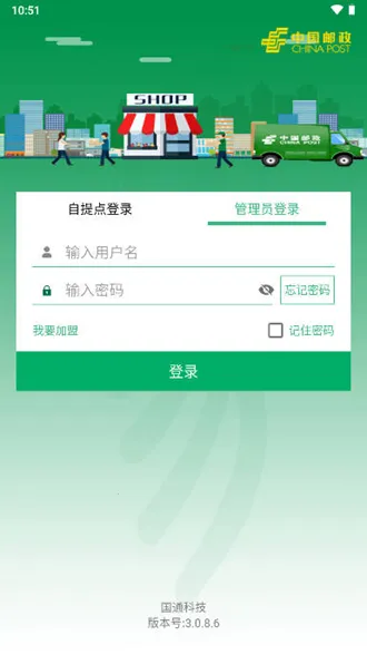 ����Eͨ2026���ذ�װ