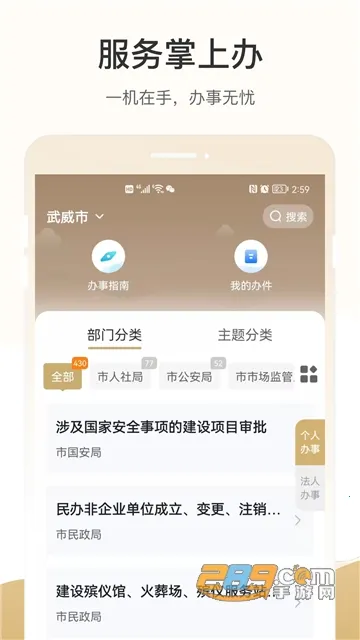 ������������2026���°汾