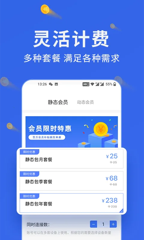 �㶹IP(IP��������)
