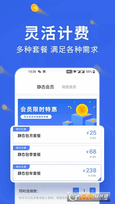�㶹IP(IP��������)v3.5.9 ��׿��