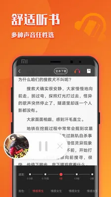 ����С˵(С˵�Ķ�ƽ̨)v5.1.1.1 �ٷ�����