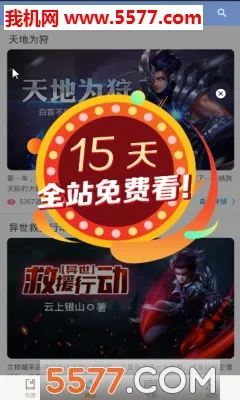 ����С˵(С˵�Ķ�ƽ̨)v5.1.1.1 �ٷ�����