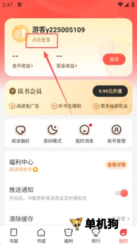 ����С˵(С˵�Ķ�ƽ̨)