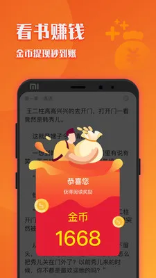 ����С˵(С˵�Ķ�ƽ̨)v5.1.1.1 �ٷ�����