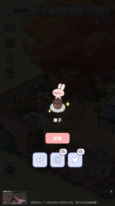 �����ڴ�(�ȳ�������Ϸ)