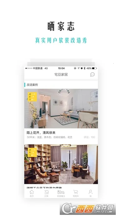 լ���Ҿ�(�Ҿ�����ƽ̨)v3.7.0 ��Ѱ�