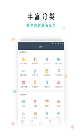 լ���Ҿ�(�Ҿ�����ƽ̨)v3.7.0 ��Ѱ�