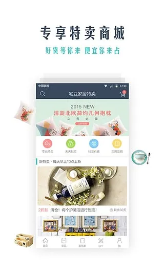 լ���Ҿ�(�Ҿ�����ƽ̨)v3.7.0 ��Ѱ�