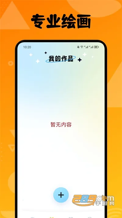 ������������(�����Ķ�ƽ̨)v6.63.00 ��׿��
