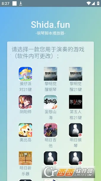 Shida�������������ֻ���v6.2.4 �ֻ���