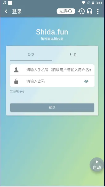Shida�������������ֻ���v6.2.4 �ֻ���