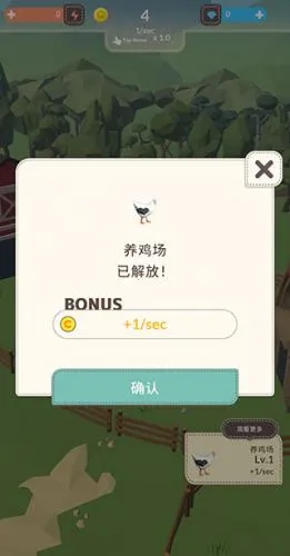 ����ũ��(ģ�⾭Ӫ����ũ��)