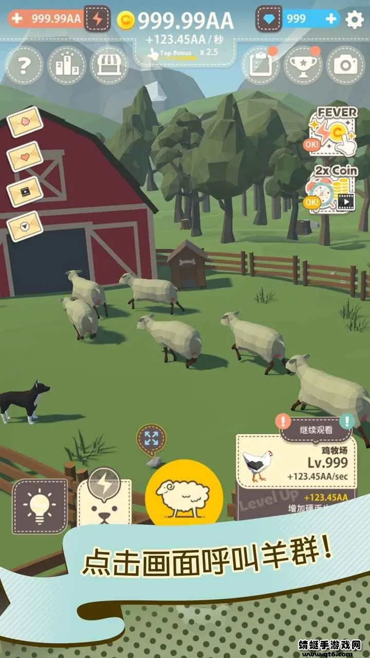 ����ũ��(ģ�⾭Ӫ����ũ��)