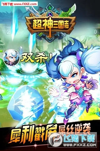 ��������־��׿���ֻ���v2.3.0 �ٷ�����