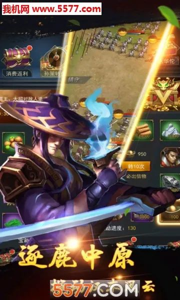 ��������־��׿���ֻ���v2.3.0 �ٷ�����