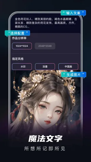 Metastyle(AI�����������)v2.1.3 ��Ѱ�