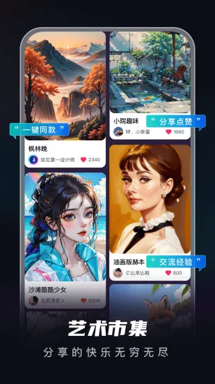Metastyle(AI�����������)v2.1.3 ��Ѱ�