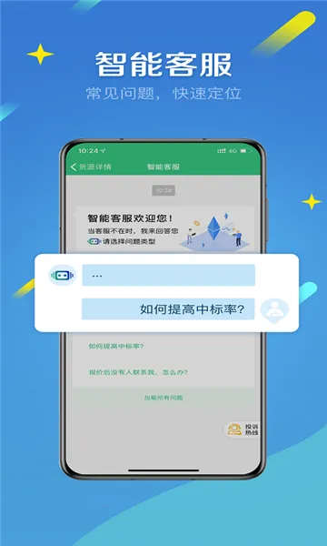 ������(˾���һ�ƽ̨)v5.0.5 ��׿��