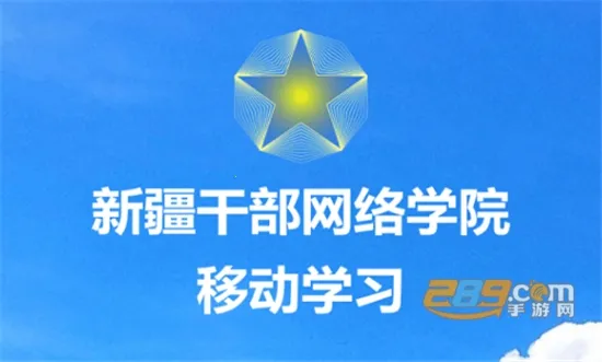�½���Ժ(�ɲ�����ѧϰƽ̨)