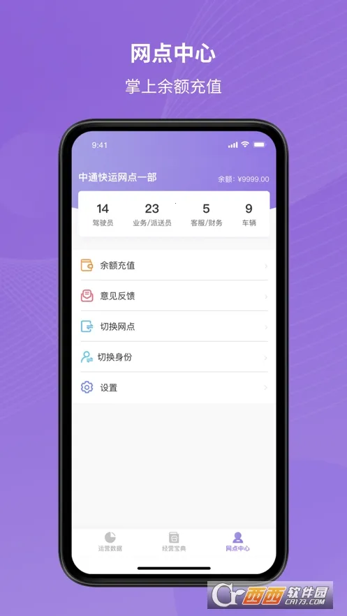 ���Ͽ���(���������Ӫ����)v1.2.45 ��Ѱ�