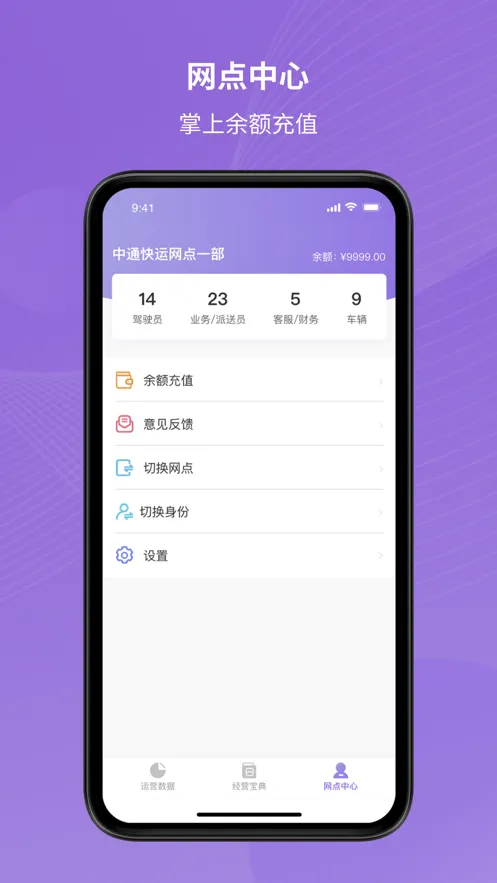 ���Ͽ���(���������Ӫ����)v1.2.45 ��Ѱ�