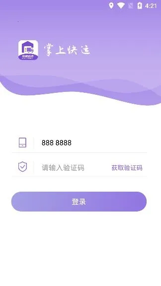 ���Ͽ���(���������Ӫ����)