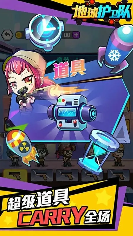 ��������(���������Ϸ)v1.0 ��׿��