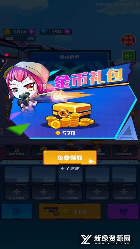 ��������(���������Ϸ)