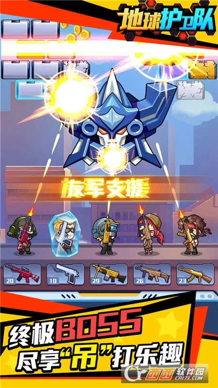 ��������(���������Ϸ)v1.0 ��׿��