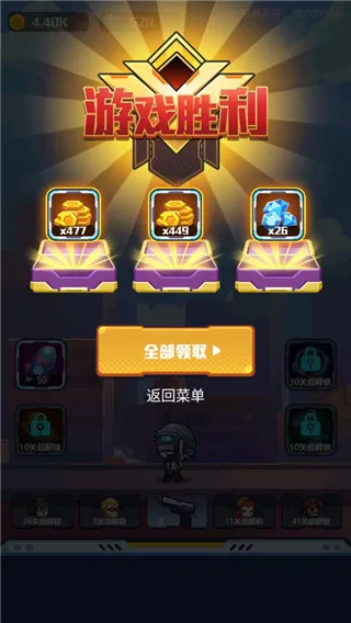 ��������(���������Ϸ)