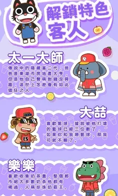 �̲������Z(�̲�꾭Ӫ��Ϸ)v1.1.0.0 ��Ѱ�