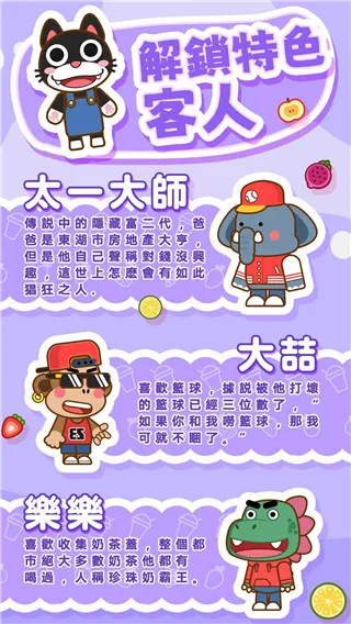 �̲������Z(�̲�꾭Ӫ��Ϸ)