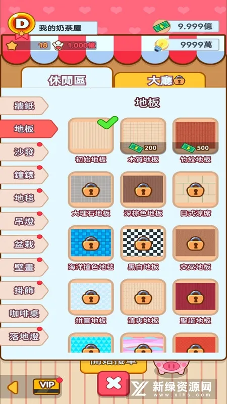 �̲������Z(�̲�꾭Ӫ��Ϸ)