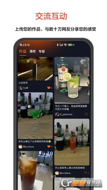 JO��β��(��β�Ʒ�������)v9.8.2 �ٷ�����