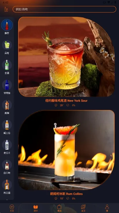 JO��β��(��β�Ʒ�������)v9.8.2 �ٷ�����