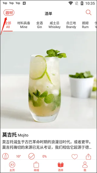 JO��β��(��β�Ʒ�������)