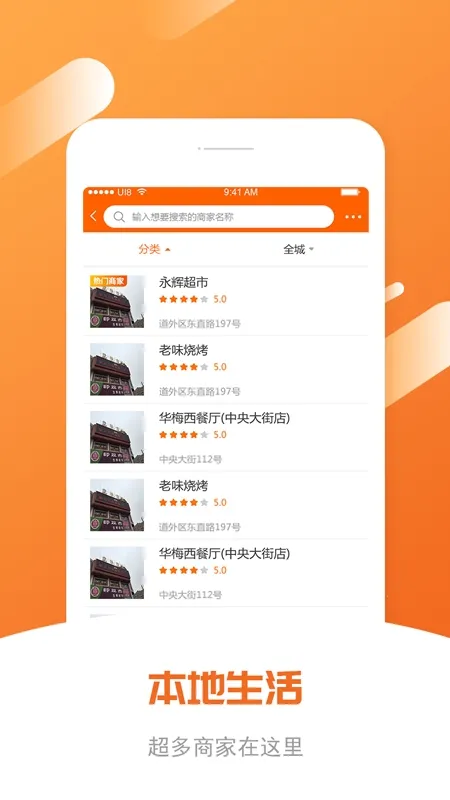 �����������(�����ƽ̨)v1.1.0 ��׿��