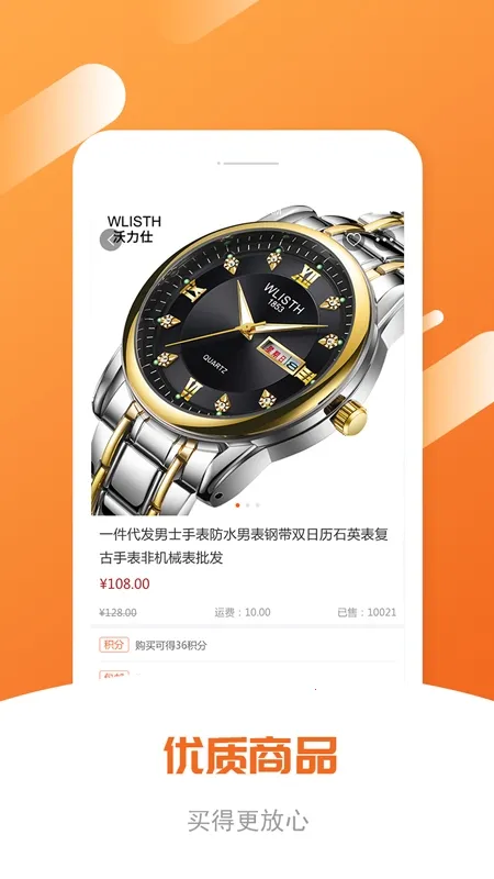 �����������(�����ƽ̨)v1.1.0 ��׿��