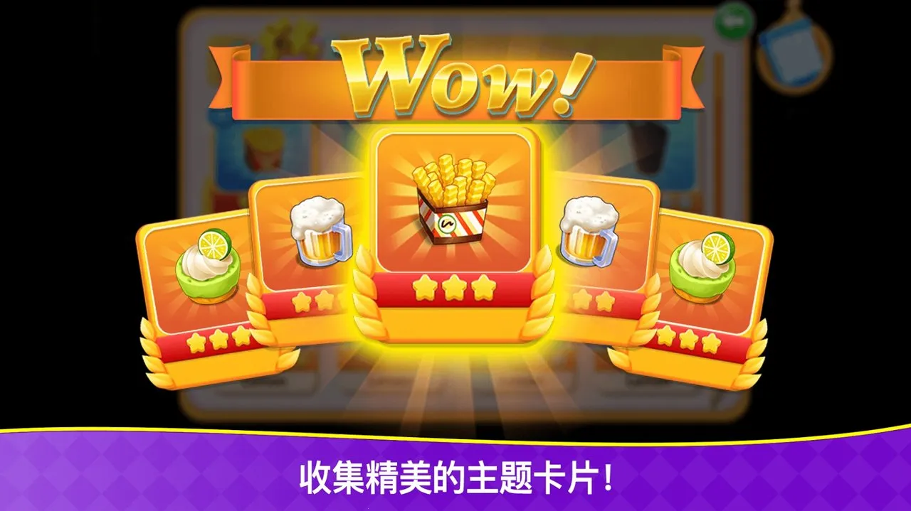 Cooking Frenzy2026�ٷ����°汾v1.0.88 �ٷ�����