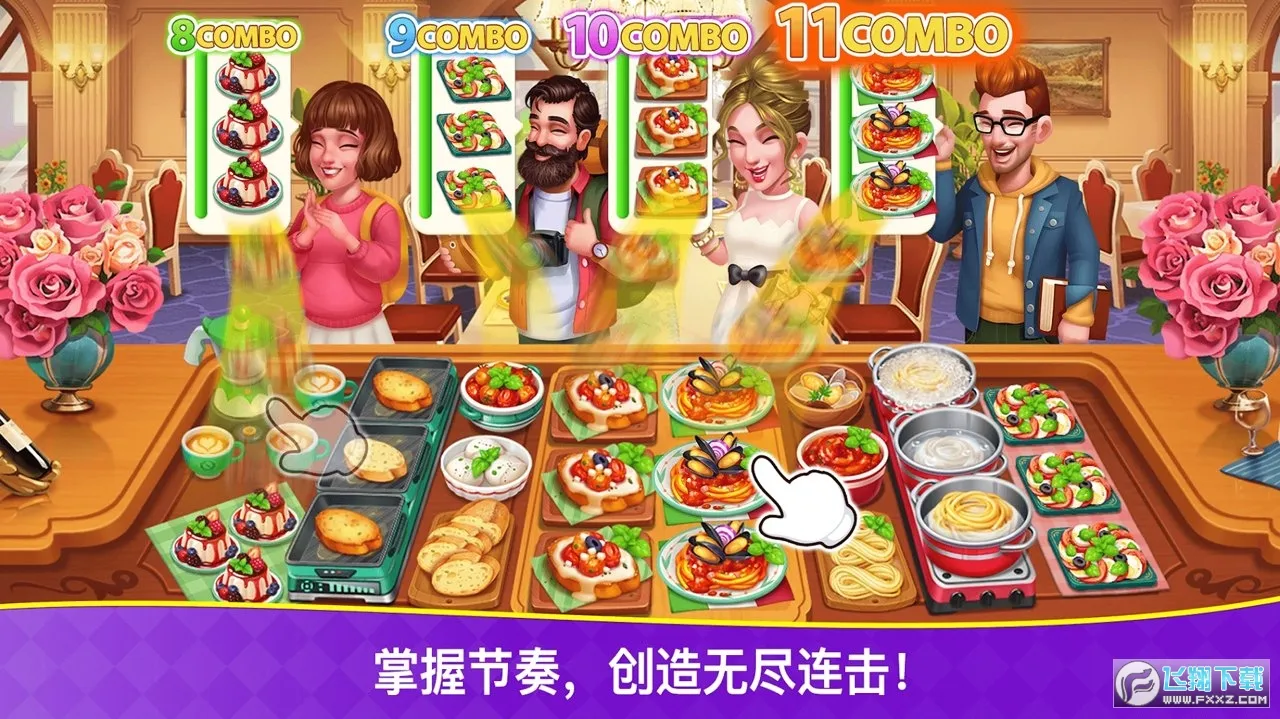 Cooking Frenzy2026�ٷ����°汾v1.0.88 �ٷ�����