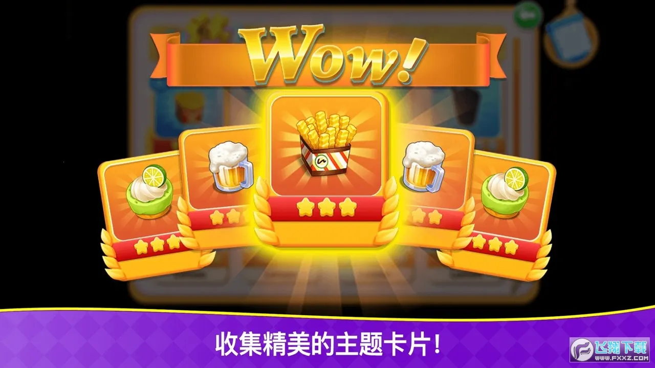 Cooking Frenzy2026�ٷ����°汾v1.0.88 �ٷ�����