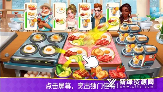 Cooking Frenzy2026�ٷ����°汾