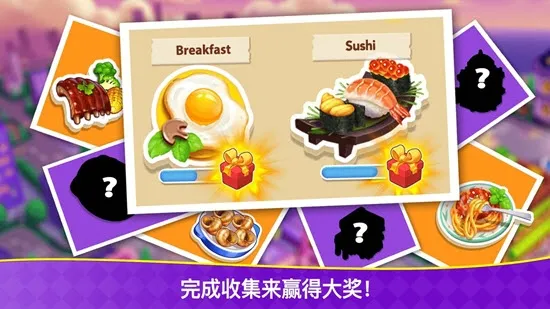 Cooking Frenzy2026�ٷ����°汾