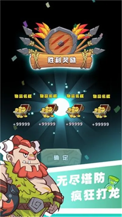 ȫ������(�����ϳ���Ϸ)v1.0 �ֻ���