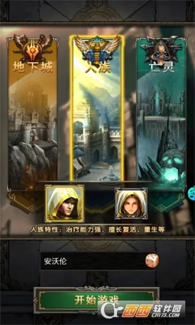 ħ���޵а�׿���ֻ���v1.0.0 �ٷ�����