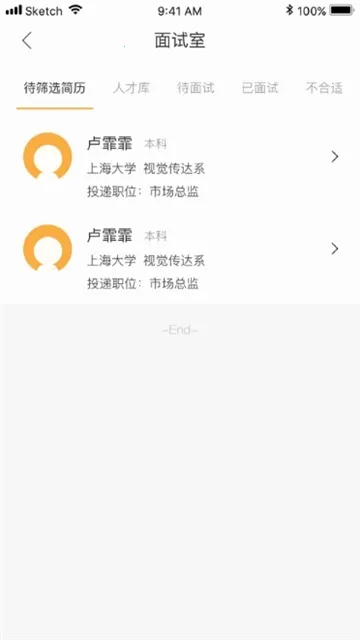 ��У����ҵ�氲׿���ֻ���v2.5.7 �ֻ���