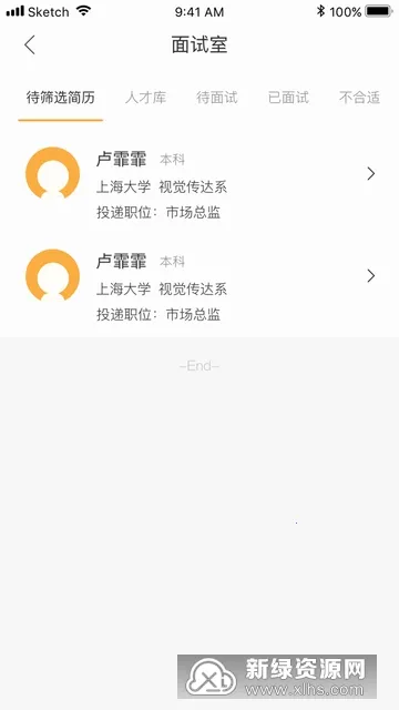 ��У����ҵ�氲׿���ֻ���v2.5.7 �ֻ���