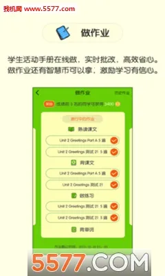 ����Ӣ��(��Сѧѧϰƽ̨)v5.0.9.8 �ֻ���