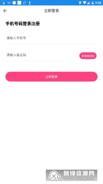 �۷以�������ֻ���v2.1 �ٷ�����