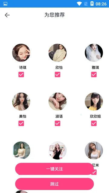 �۷以�������ֻ���v2.1 �ٷ�����